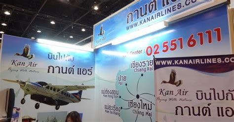 ofertas de kan airlines